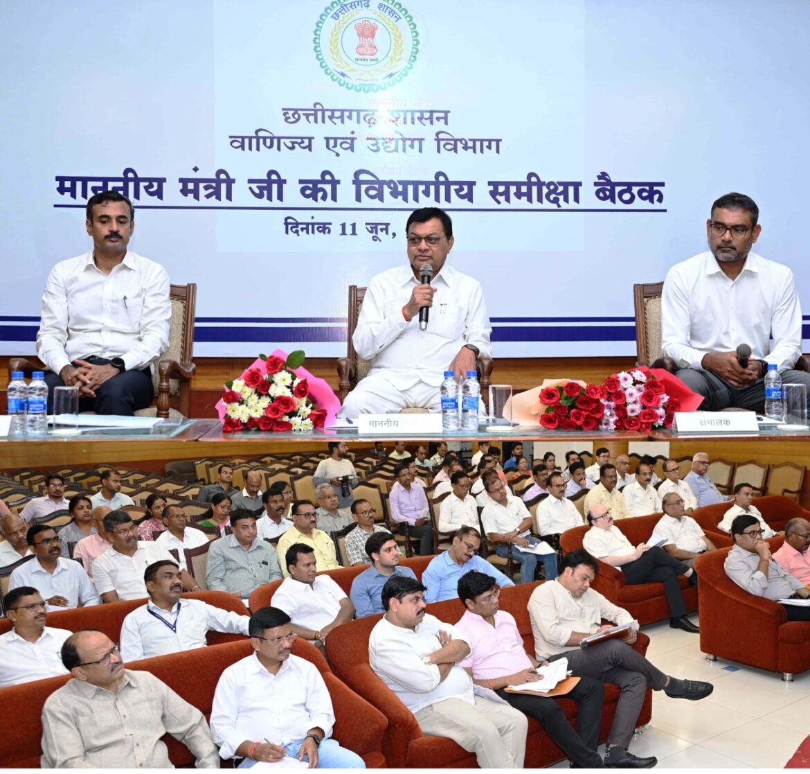 उद्योग विभाग में कसावट लाने की कवायद शुरू, मंत्री श्री देवांगन ने ली मैराथन बैठक