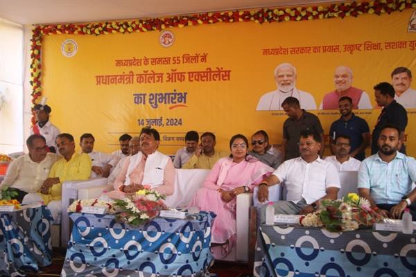 प्रधानमंत्री कॉलेज ऑफ एक्सीलेंस जिले के लिए बड़ी उपलब्धि: राज्यमंत्री श्रीमती बागरी
