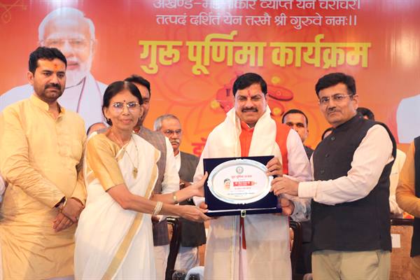 मुख्यमंत्री डॉ. यादव ने पूर्व कुल गुरुओं एवं शिक्षकों का किया सम्मान