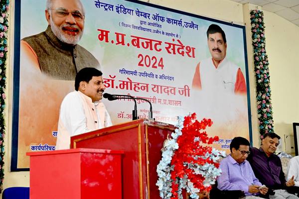 मुख्यमंत्री मध्यप्रदेश बजट सन्देश-2024 कार्यक्रम में शामिल हुए