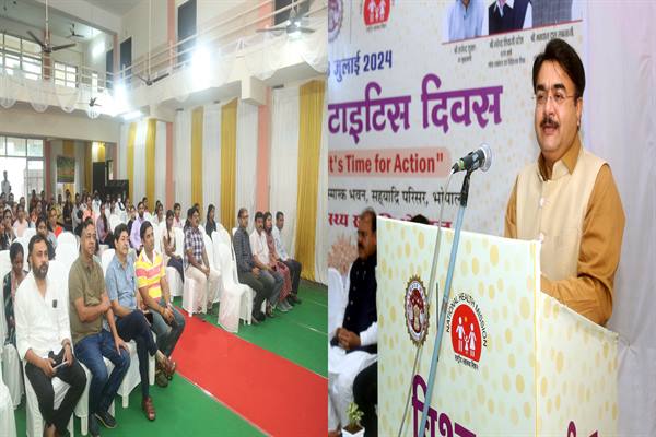 हेपेटाईटिस बीमारी की जागरूकता है, बचाव का पहला कदम -राज्य मंत्री श्री पटेल