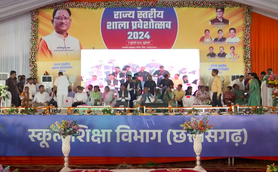 LIVE:-राज्यस्तरीय शाला प्रवेशोत्सव-2024,बगिया, जिला -जशपुर