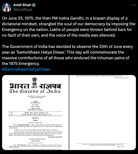 भारत सरकार ने हर साल 25 जून को ‘संविधान हत्या दिवस’ के रूप में मनाने का फैसला किया