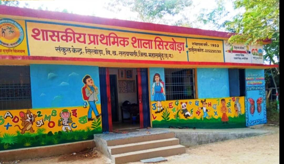 स्कूल जतन योजना: आकर्षक बनते गांवों के स्कूल