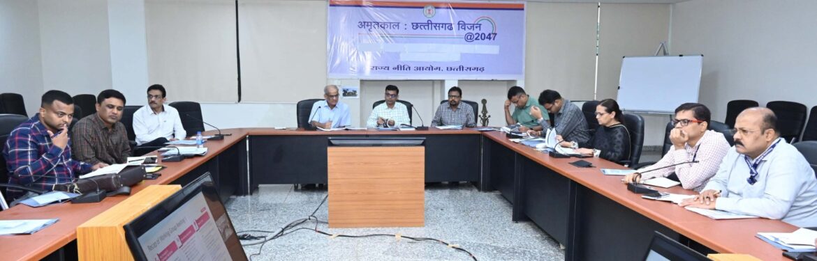 ’अमृतकाल: छत्तीसगढ़ विजन / 2047’ डॉक्यूमेंट तैयार करने वर्किंग ग्रुप के अधिकारियों की बैठक