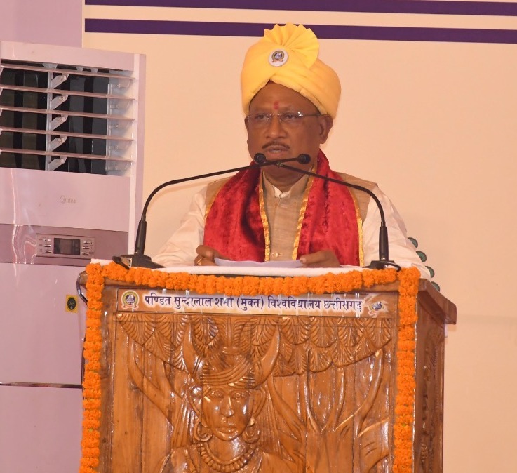 शिक्षा का मूल उद्देश्य ‘‘सर्वे भवंतु सुखिनः‘‘ के ध्येय वाक्य के साथ एक दूसरे की मदद करना: मुख्यमंत्री श्री विष्णु देव साय