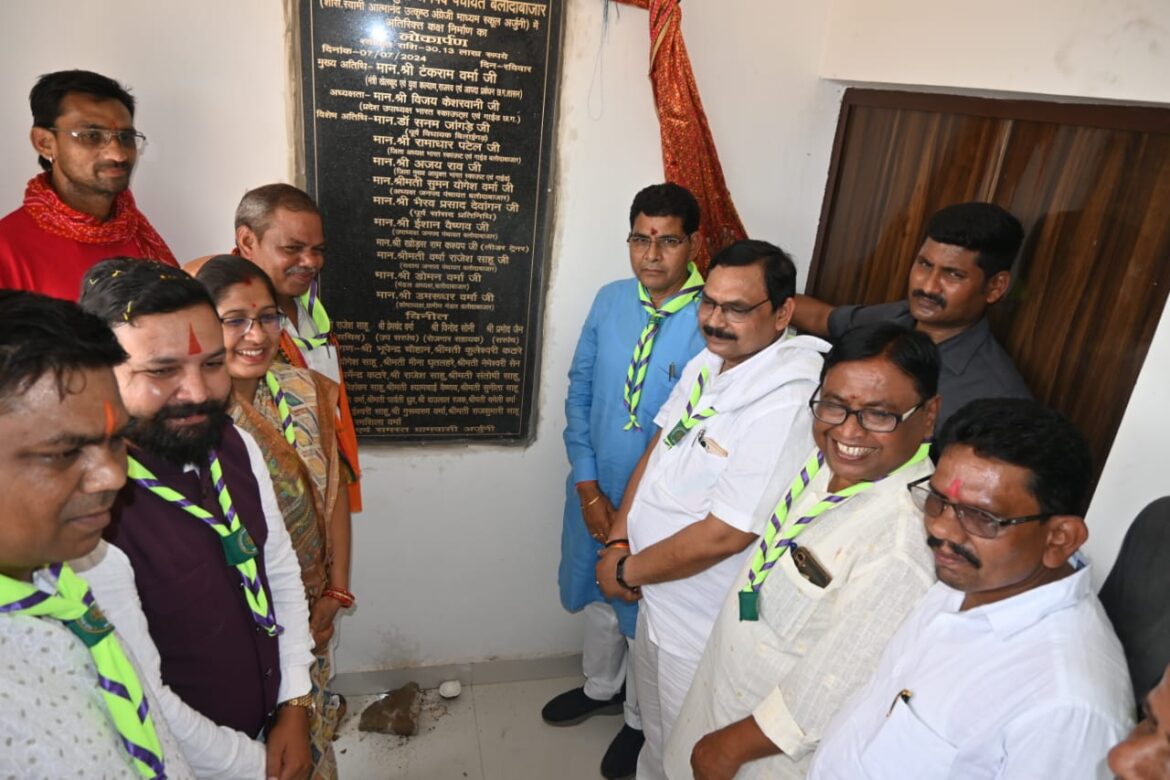 राजस्व मंत्री श्री टंकराम वर्मा नवनिर्मित अतिरिक्त कक्ष का किया लोकार्पण