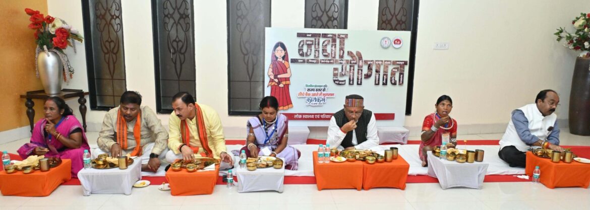 जब मितानिन दीदियों के साथ पंगत में बैठकर मुख्यमंत्री ने किया भोजन