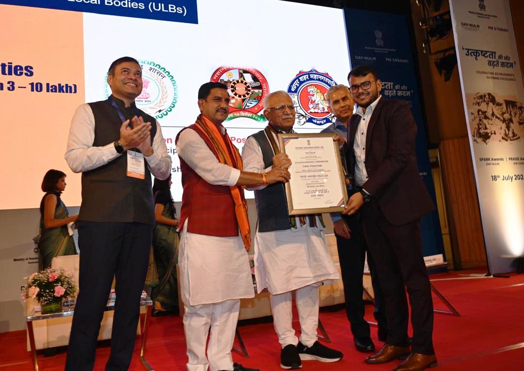 शहरी आजीविका मिशन में अच्छे कार्यों के लिए छत्तीसगढ़ को मिले पांच राष्ट्रीय पुरस्कार