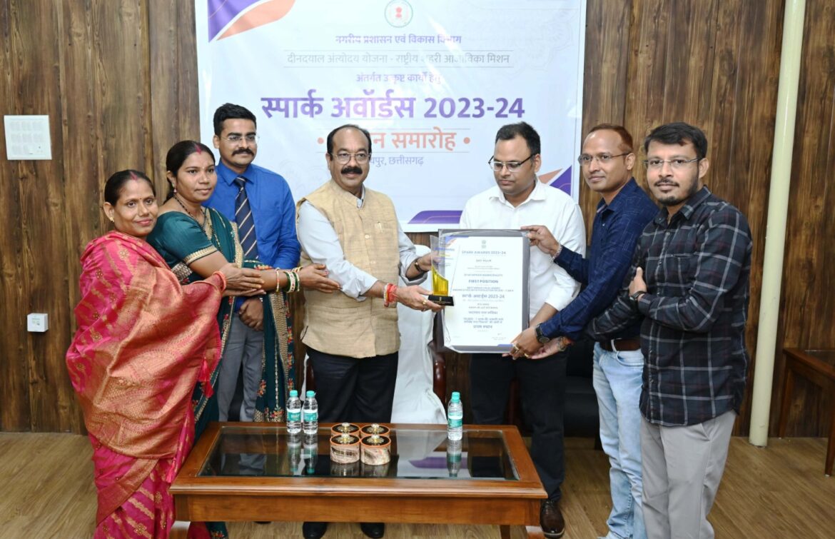 उप मुख्यमंत्री श्री अरुण साव ने ‘स्पार्क’ पुरस्कार विजेता नगरीय निकायों के अधिकारियों और लाभार्थियों को किया सम्मानित