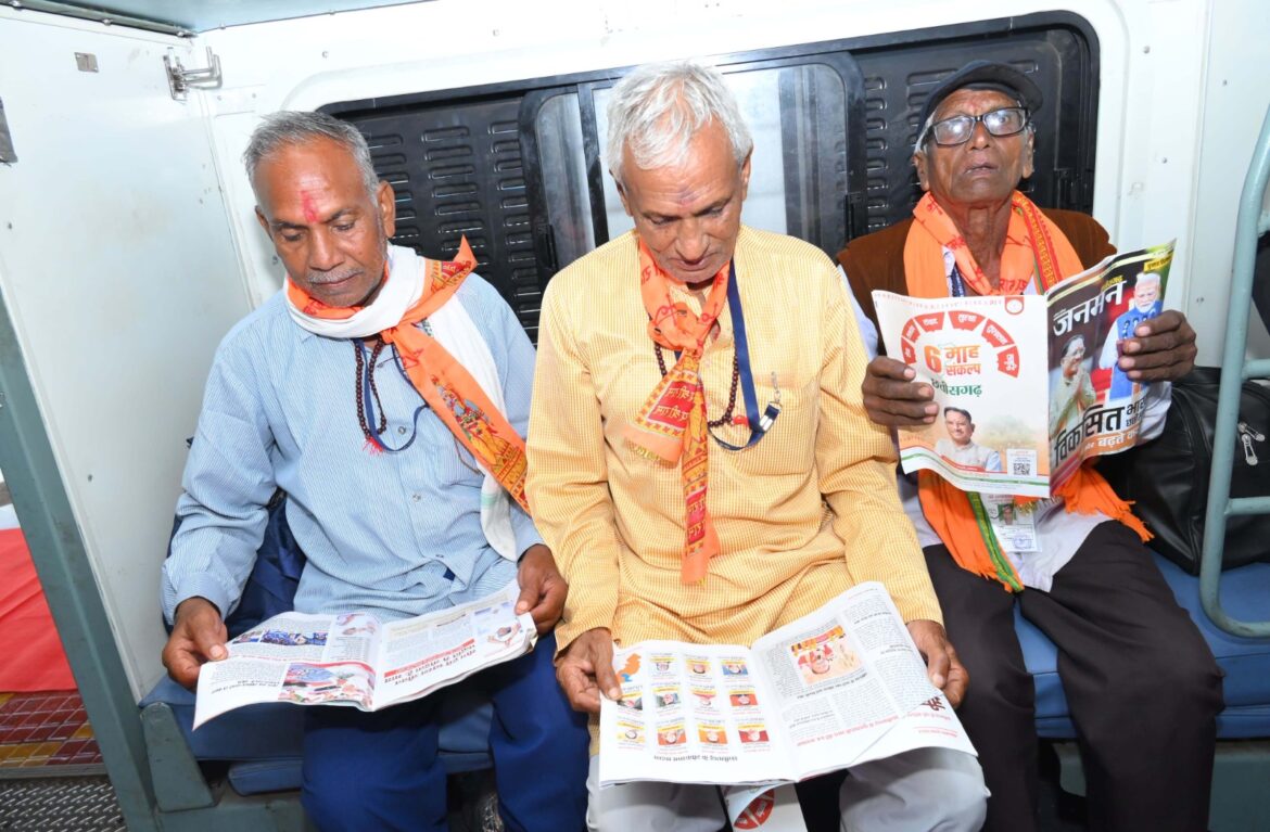 श्री रामलला दर्शन योजना: दुर्ग और बस्तर संभाग के 850 श्रद्धालुओं का जत्था अयोध्या धाम हुआ रवाना