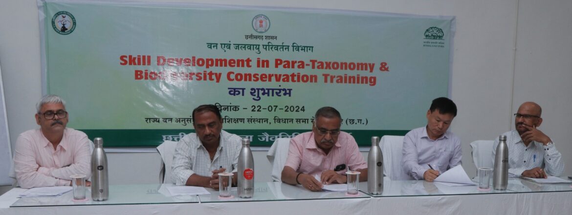 ‘पैराटैक्सोनॉमी एवं बायोडायवर्सिटी संरक्षण’ प्रशिक्षण कार्यक्रम प्रारंभ