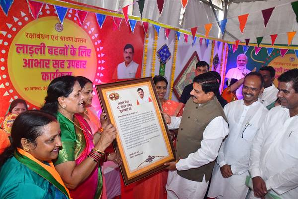 मुख्यमंत्री डॉ.यादव टीकमगढ़ में रक्षाबंधन एवं श्रावण उत्सव में हुए शामिल