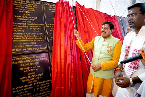 मुख्यमंत्री अनूपपुर जिले में आयोजित आभार सह उपहार कार्यक्रम में हुए शामिल