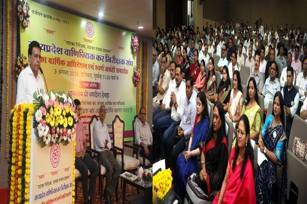 जीएसटी संग्रहण कार्य में वाणिज्यिक कर निरीक्षक की अहम भूमिका : उप मुख्यमंत्री श्री देवड़ा