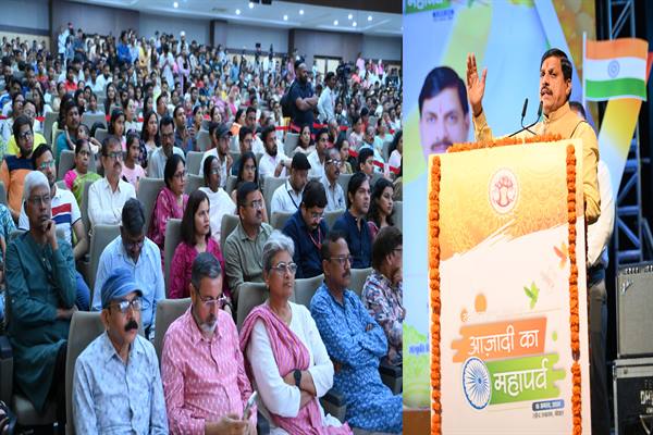 मुख्यमंत्री “आजादी का महापर्व” सांस्कृतिक संध्या में हुए शामिल