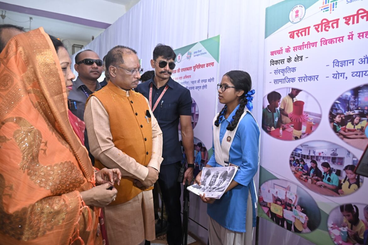 मुख्यमंत्री श्री विष्णुदेव साय संकुल स्तरीय मेगा पालक-शिक्षक सम्मेलन ग्राम बंदरचुआँ में हुए शामिल