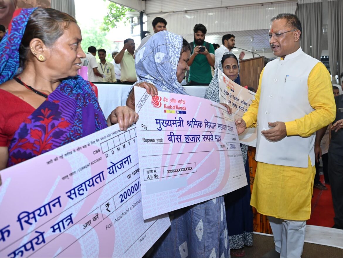 मुख्यमंत्री श्री विष्णु देव साय ने श्रम विभाग के 12 हितग्राहियों को विभिन्न योजनाओं के तहत चेक सौंपे