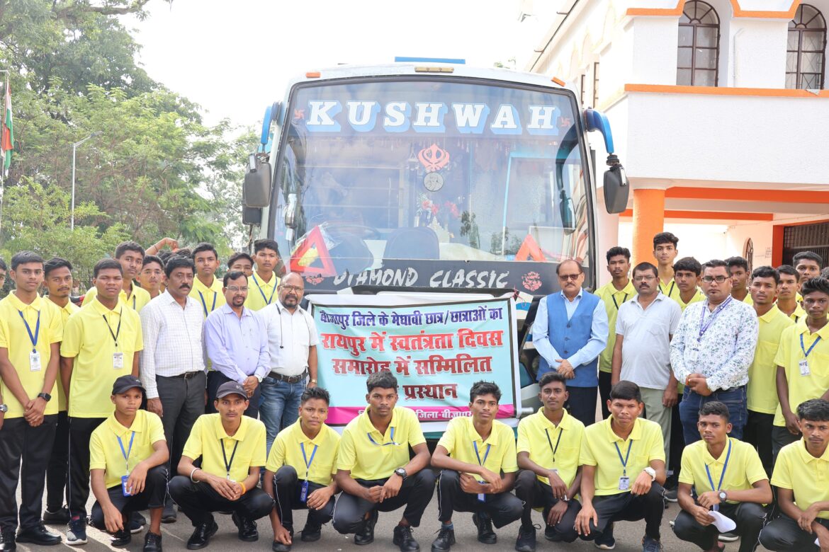 बीजापुर ज़िले के 100 मेधावी बच्चे राजधानी रायपुर में आज़ादी के महापर्व में होंगे शामिल