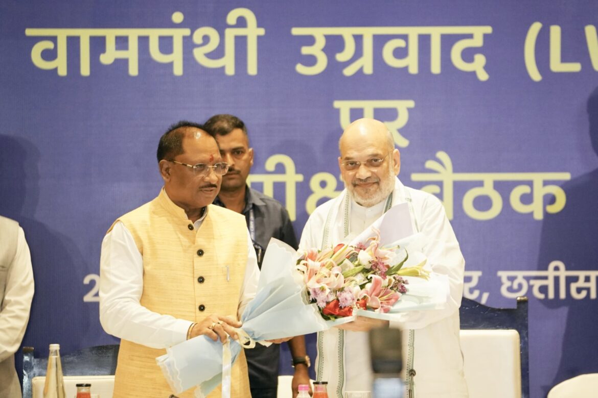 केंद्रीय गृह मंत्री श्री अमित शाह की अध्यक्षता में नक्सल प्रभावित राज्यों की अंतर राज्यीय समन्वय समिति की बैठक प्रारंभ