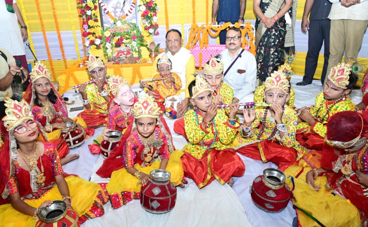 ‘विष्णु’ के घर कृष्ण जन्माष्टमी की धूम, मुख्यमंत्री ने दिव्यांग बच्चों संग मनाया त्यौहार