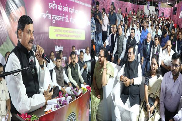 मुख्यमंत्री इंदौर में बृज-मैत्री बिजनेस एक्सपो-2024 में हुए शामिल