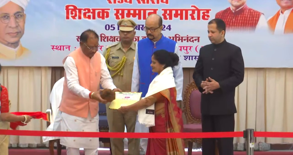 LIVE:- राज्य स्तरीय शिक्षक सम्मान समारोह 2024
