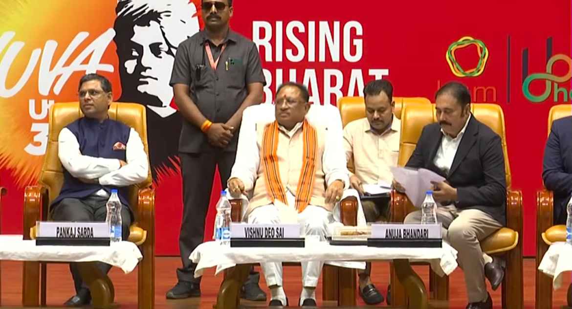 युवा उत्सव 3.0 राइजिंग भारत 2047