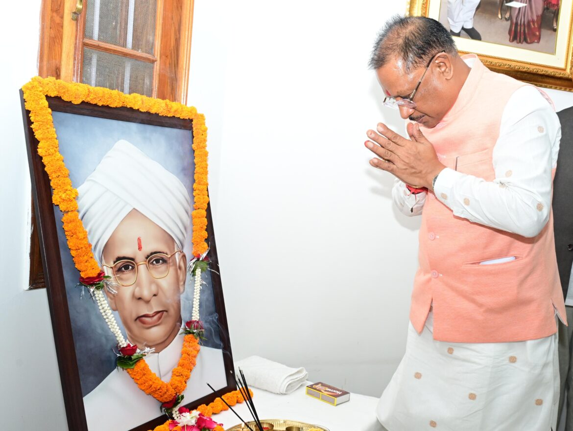 मुख्यमंत्री श्री विष्णु देव साय ने पूर्व राष्ट्रपति भारतरत्न डॉ. सर्वपल्ली राधाकृष्णन की जयंती पर उन्हें नमन किया