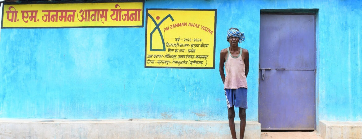 विशेष पिछड़ी जनजाति के पहाड़ी कोरवा सुरजन को मिला पक्का आवास