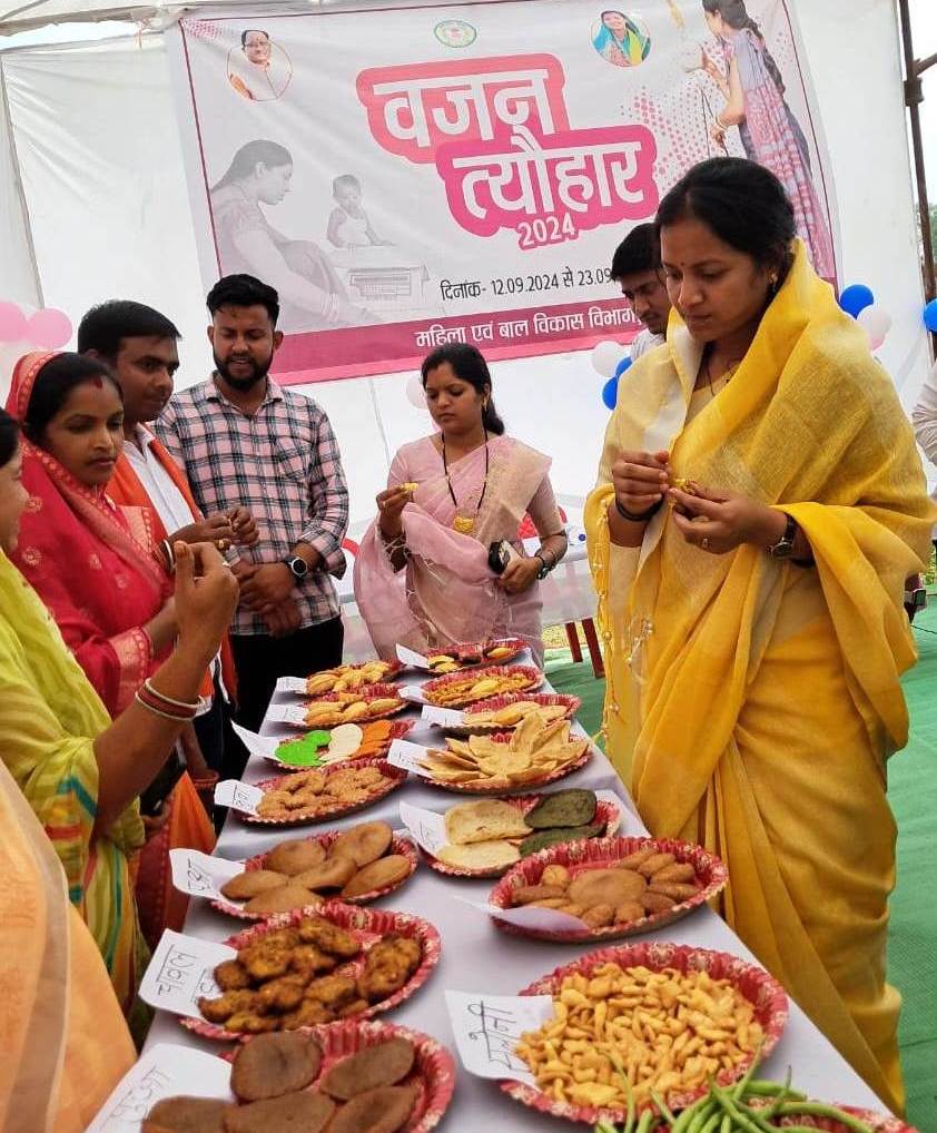 राष्ट्रीय पोषण माह 2024: पोषण जागरूकता गतिविधियों में छत्तीसगढ़ देश में तीसरे स्थान पर