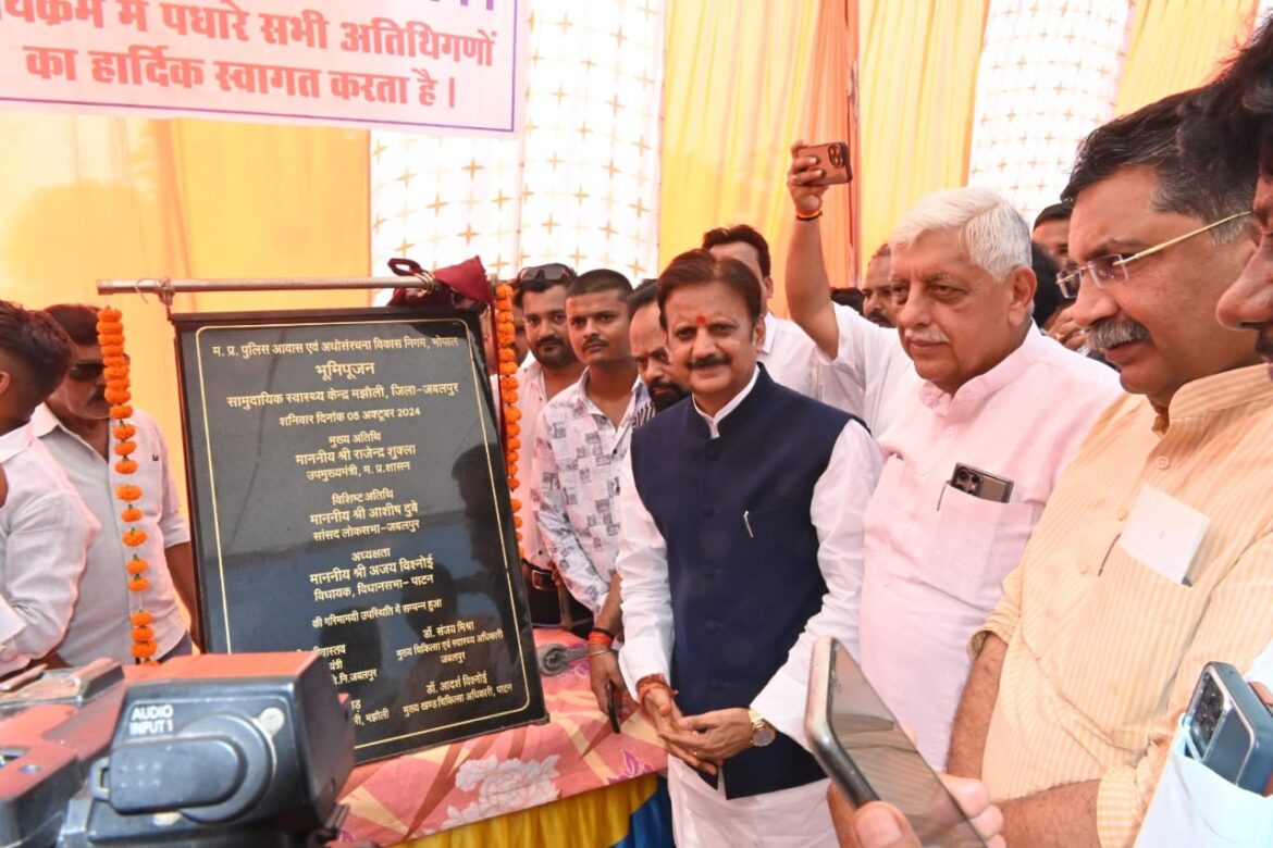 मझौली में 10 करोड़ लागत के सामुदायिक स्वास्थ्य केंद्र भवन का किया भूमि-पूजन