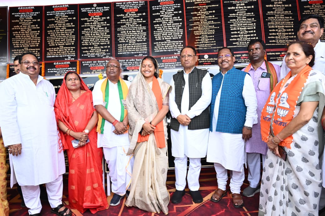 ‘धरती आबा जनजातीय ग्राम उत्कर्ष अभियान’ का शुभारंभ