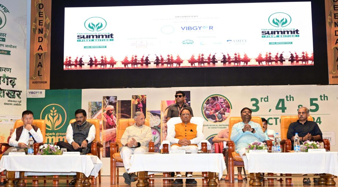मुख्यमंत्री ने छत्तीसगढ़ हरित शिखर सम्मेलन का किया शुभारंभ