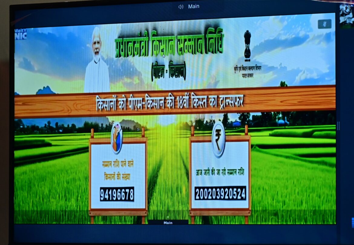 प्रधानमंत्री श्री नरेंद्र मोदी के नेतृत्व में किसानों की उन्नति जय जवान-जय किसान के नारे को कर रही है सार्थक : मुख्यमंत्री श्री विष्णु देव साय