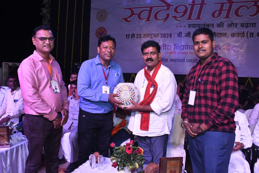 हमें अपने देश में उत्पादित वस्तुओं पर गर्व करना चाहिए–उपमुख्यमंत्री श्री विजय शर्मा