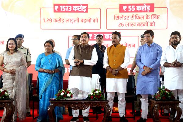 मुख्यमंत्री का देवउठनी ग्यारस के उपलक्ष्य में लाड़ली बहनों को खुशियों भरा बड़ा उपहार