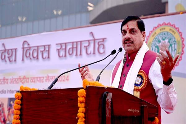 43वें भारत अंतर्राष्ट्रीय व्यापार मेले में मध्यप्रदेश दिवस का आयोजन