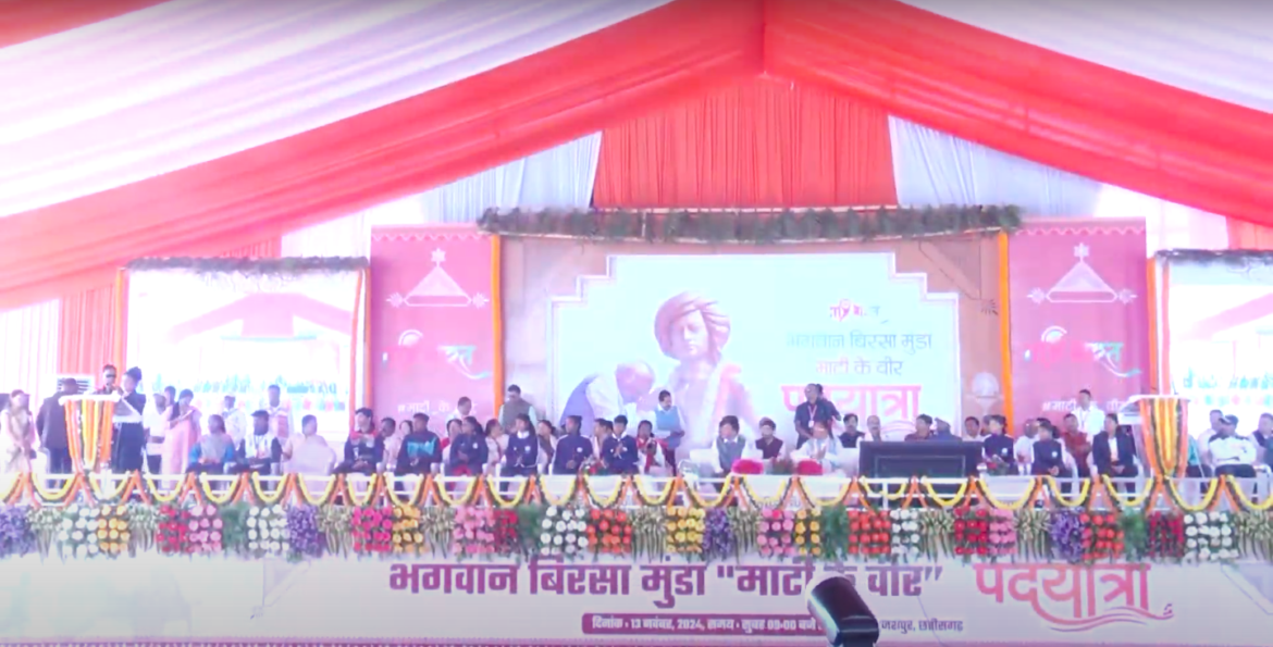 भगवान बिरसा मुंडा “माटी के वीर” पदयात्रा, जशपुर