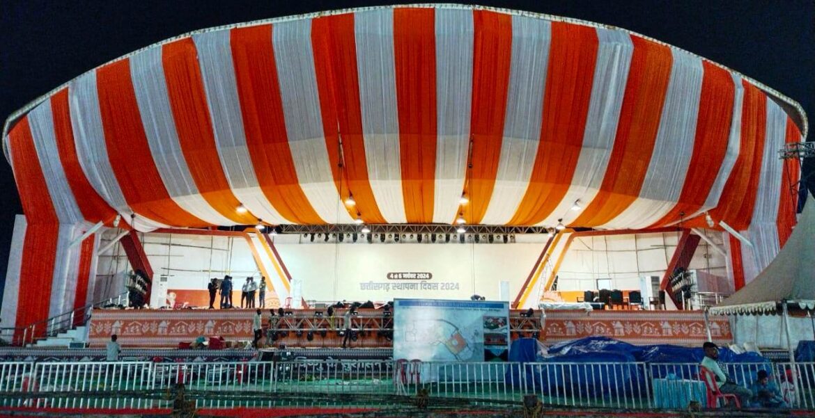 4 नवंबर को मध्यप्रदेश के मुख्यमंत्री डॉ. मोहन यादव होंगे उद्घाटन समारोह के मुख्य अतिथि