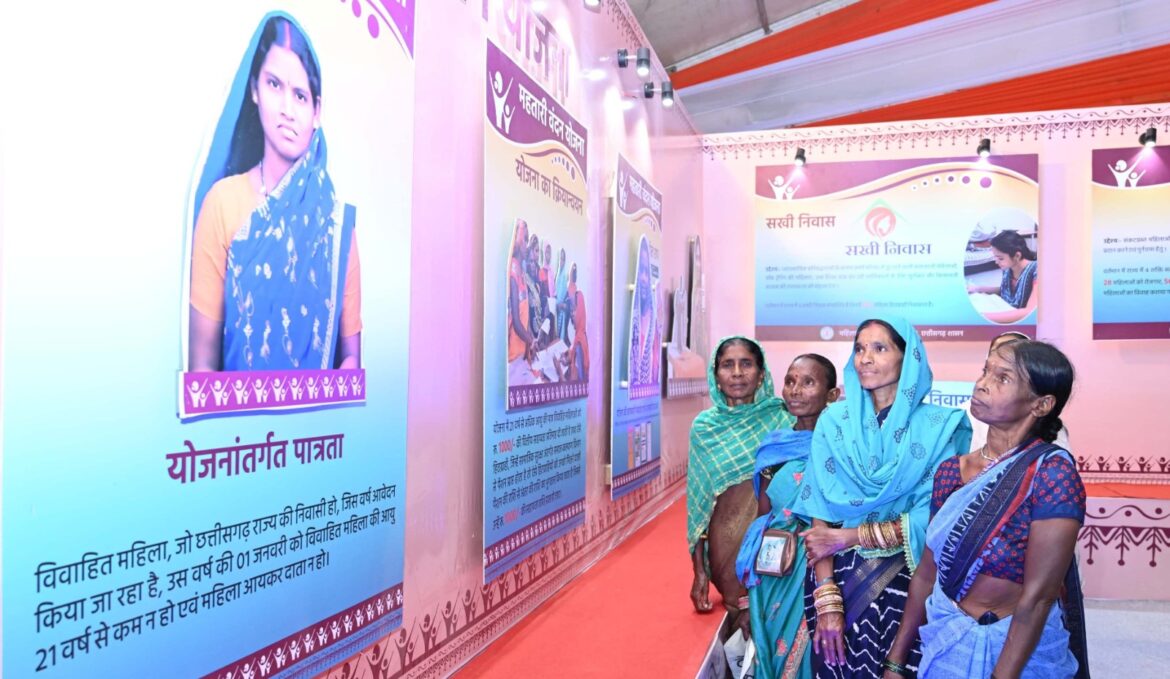 छत्तीसगढ़ राज्योत्सव-2024: महिलाओं से जुड़ी योजनाओं को लेकर दिखा उत्साह