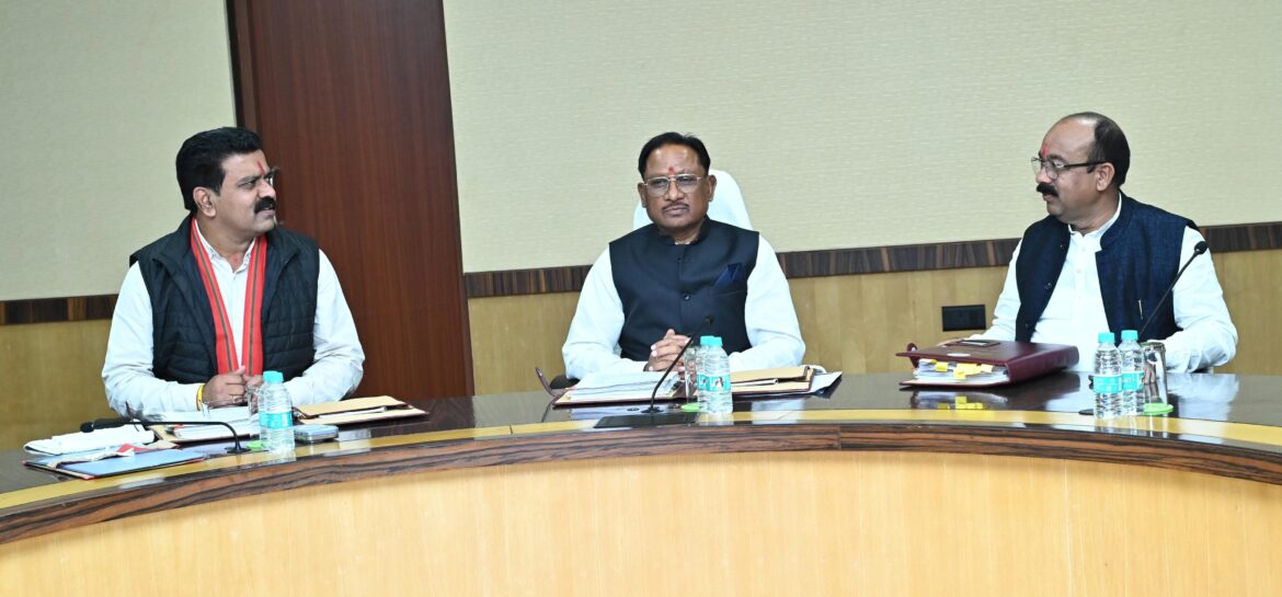 मंत्रिपरिषद की बैठक