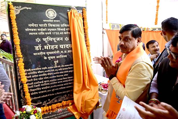 मुख्यमंत्री ने किया सोंडवा माइक्रो उद्वहन सिंचाई परियोजना का भूमि-पूजन