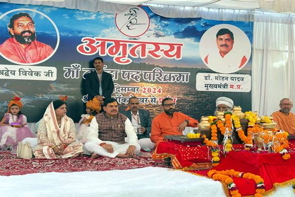 मुख्यमंत्री ओंकारेश्वर में आयोजित अमृतस्य मां नर्मदा पद परिक्रमा कार्यक्रम में हुए शामिल