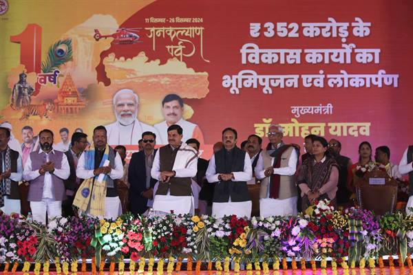 मुख्यमंत्री ने दी 352 करोड़ के विकास कार्यों की सौगात