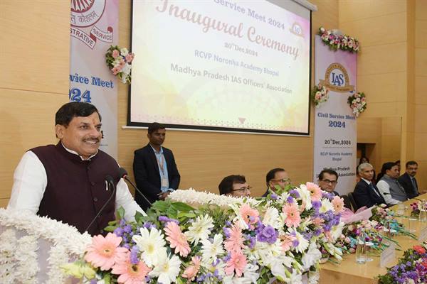 मुख्यमंत्री ने म.प्र. आईएएस एसोसिएशन के सिविल सर्विस मीट -2024 का किया शुभारंभ