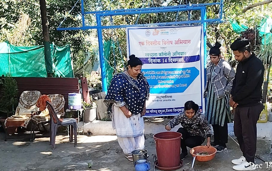 ऑनलाइन रविवारीय वैचारिक सत्र का 17वाँ आयोजन