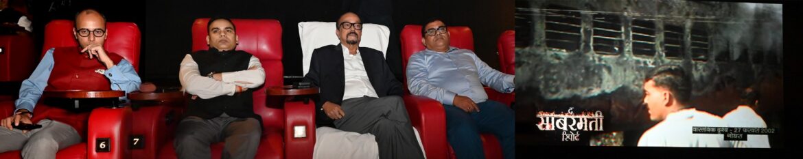 राज्यपाल श्री डेका ने देखी फिल्म साबरमती रिपोर्ट