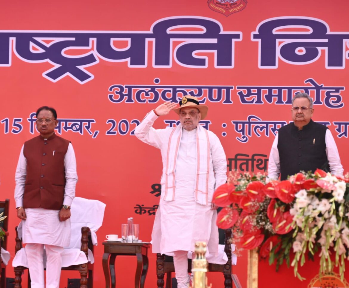देश की सबसे बहादुर पुलिस बलों में से है छत्तीसगढ़ पुलिस – केन्द्रीय गृहमंत्री श्री अमित शाह
