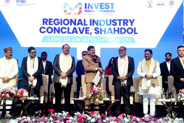 शहडोल कॉन्क्लेव में 32,520 करोड़ के निवेश प्रस्ताव हुए प्राप्त